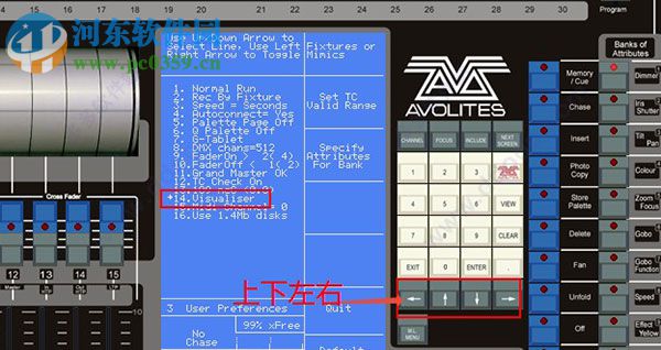 珍珠2010灯控台模拟器(Pearl 2004 Simulator+Visualiser)