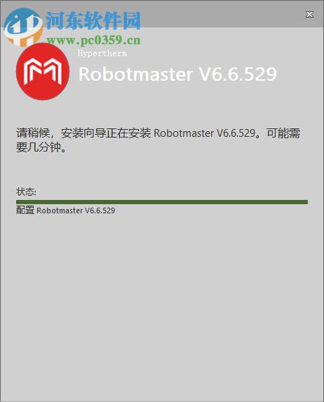 Robotmaster(机器人编程助手) 6.6.529 中文版