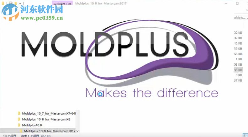 Robotmaster(机器人编程助手) 6.6.529 中文版