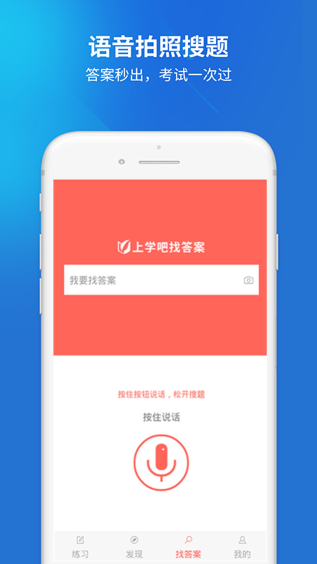 公务员题库宝典(4)