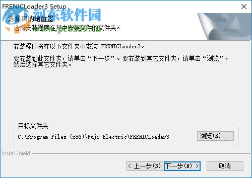 FRENIC Loader(富士变频器调试软件) 5.1.2.0 官方版