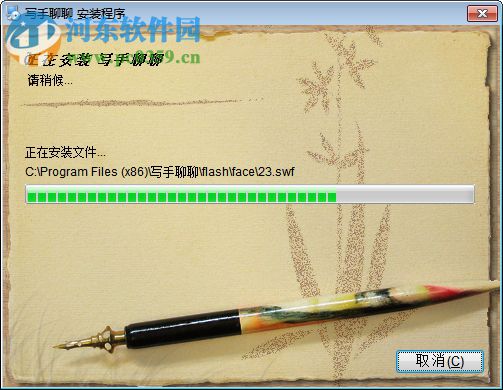 写手聊聊 1.0 官方版