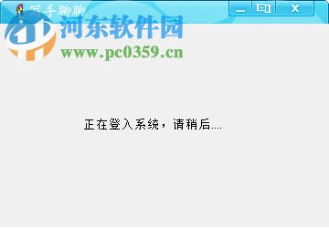 写手聊聊 1.0 官方版