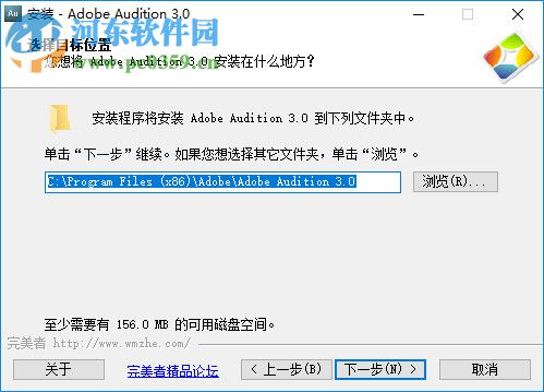 Adobe Audition 3.01 汉化补丁 小T汉化增补版