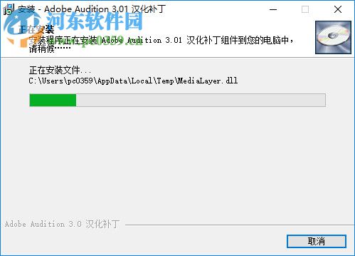 Adobe Audition 3.01 汉化补丁 小T汉化增补版