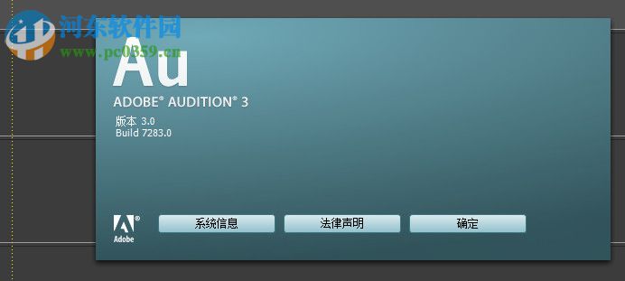 Adobe Audition 3.01 汉化补丁 小T汉化增补版