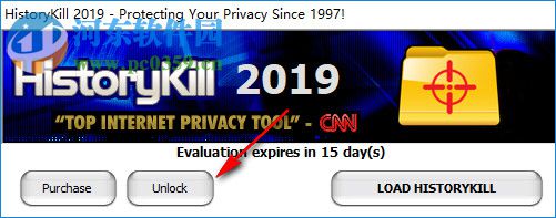 HistoryKill(浏览器历史记录彻底清除软件) 2019 破解版