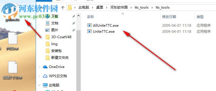 UniteTTC(TTC字体分解合并工具) 1.0 绿色版