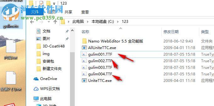 UniteTTC(TTC字体分解合并工具) 1.0 绿色版