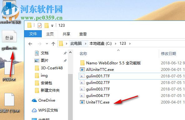 UniteTTC(TTC字体分解合并工具) 1.0 绿色版