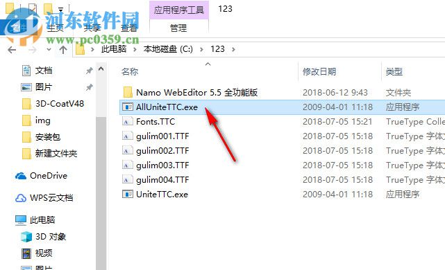 UniteTTC(TTC字体分解合并工具) 1.0 绿色版