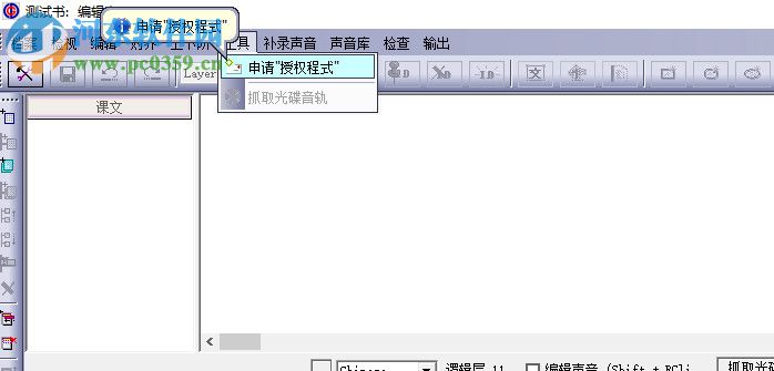 OidProducer(印刷编辑软件) 6.58 官方版