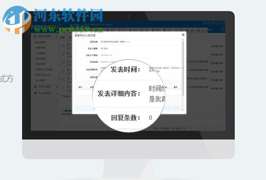 KesionIEXAM(在线考试系统) 6.0190522 官方版