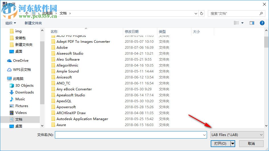 ChemLab下载(化学实验模拟软件) 2.5 绿色破解版
