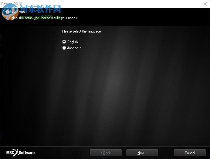 msc patran 2018 64位下载(附安装教程) 破解版
