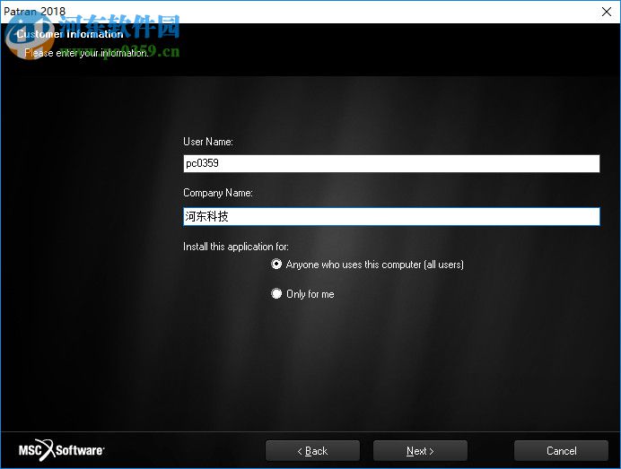 msc patran 2018 64位下载(附安装教程) 破解版