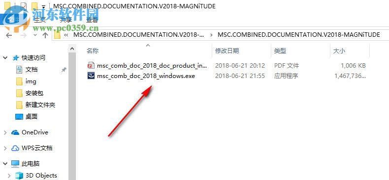 MSC Combined Documentation 2018(MSC产品文档) 附安装教程