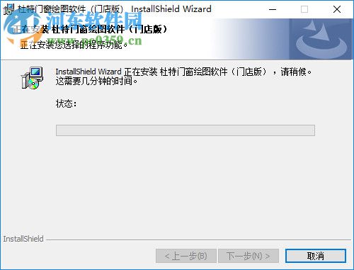 杜特门窗速图下载 20180326 官方版