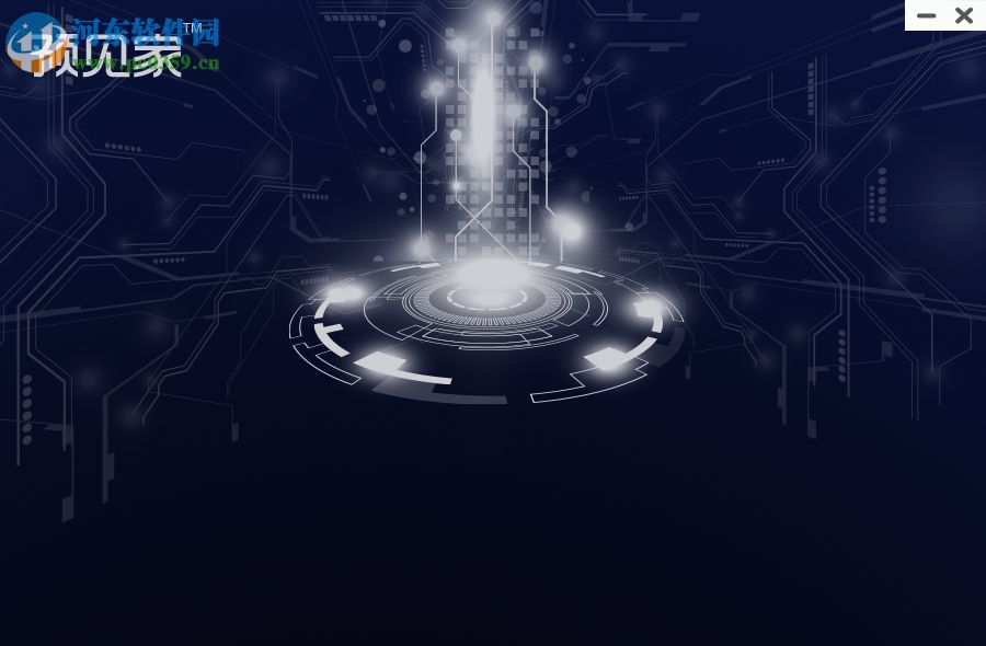 杜特预见家软件 1.2 官方版