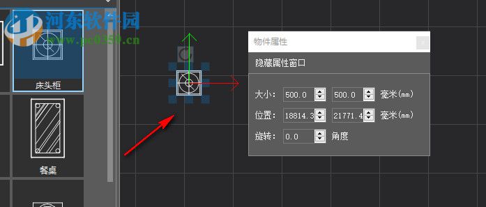 我装我修(EsonDecorate) 2.0.9 官方版