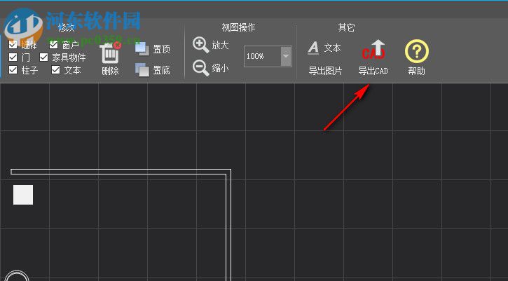 我装我修(EsonDecorate) 2.0.9 官方版