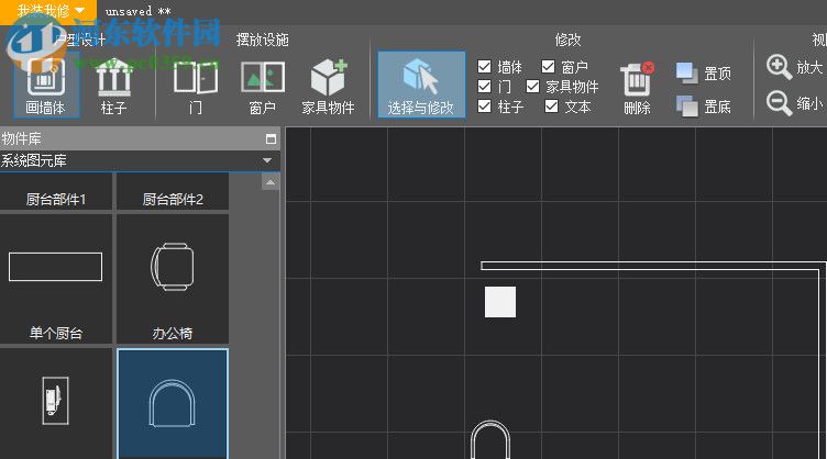 我装我修(EsonDecorate) 2.0.9 官方版