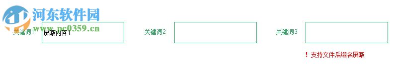 小猪Office文本查找替换助手 1.0 免费版