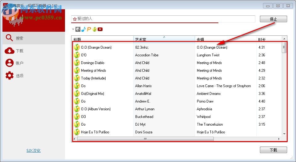 Lacey(免费音乐视频下载器) 2.16 中文版