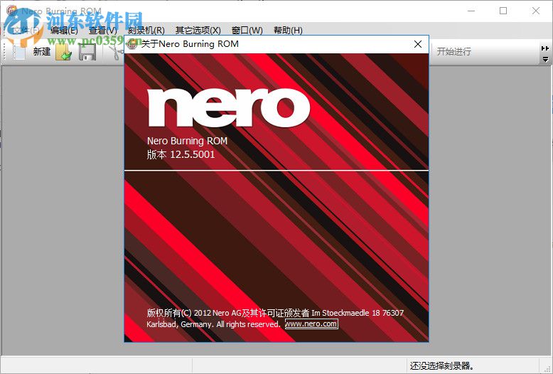 Nero Burning Rom 12.5.5001 中文绿色精简版