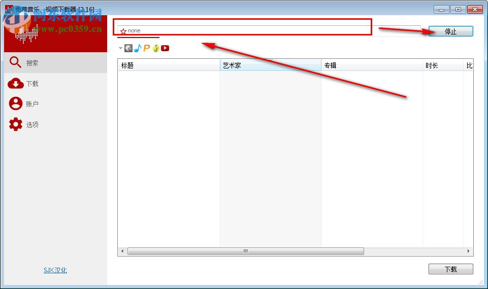 Lacey音乐视频下载器