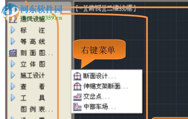 速腾CAD菜单工具下载