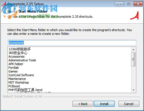 Asymptote(渐近线设计工具) 2.35 免费版