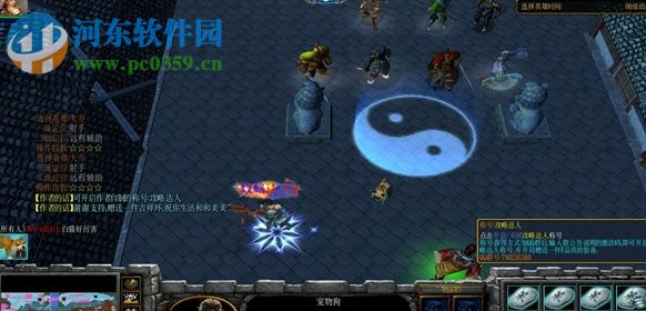 三国行·江南才俊 1.0.2【附游戏攻略】