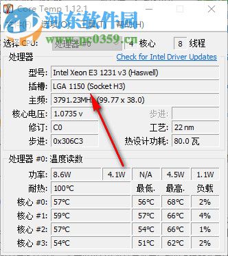 CPU温控监测工具(core temep) 1.12.1 最新绿色版