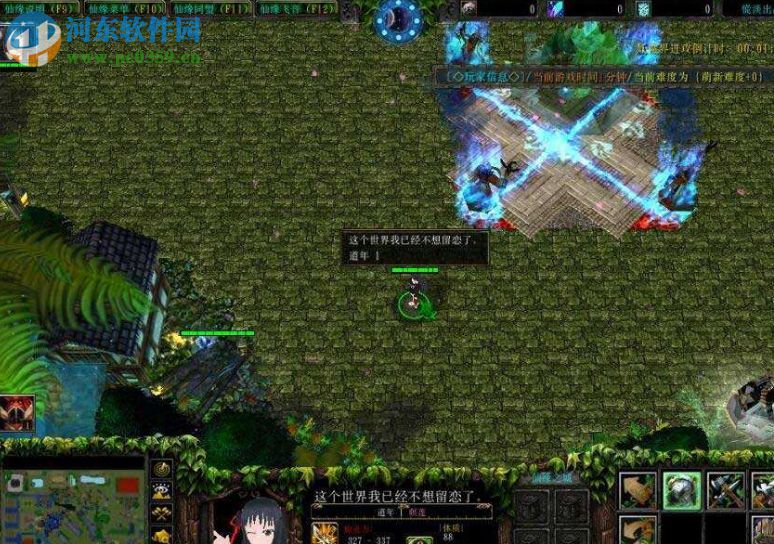 仙缘之城1.1.4正式版【附游戏隐藏密码/攻略】