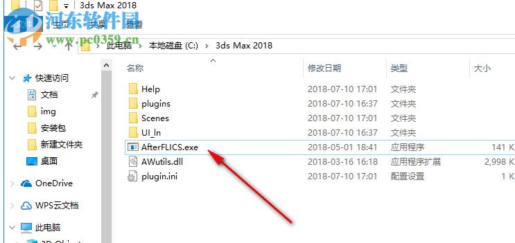 DreamScape for 3ds Max 2018-2019 2.5.8 破解版