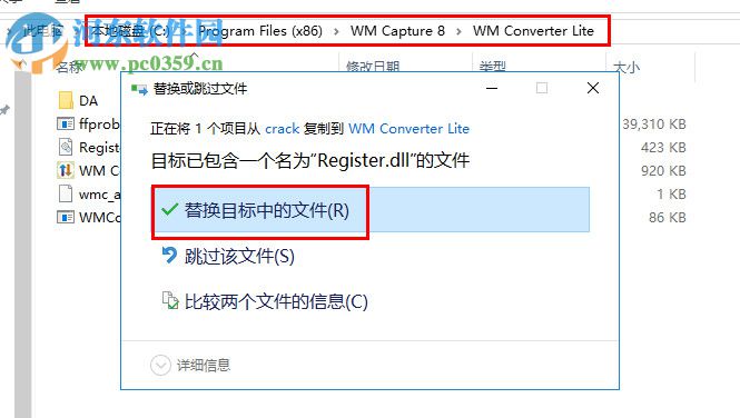 WM Capture下载(视频录制) 8.9.1 破解版
