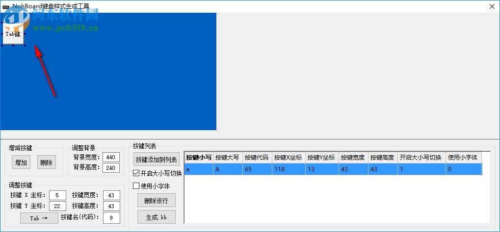 NohBoard下载(键盘样式生成工具) 1.2.3.4 绿色汉化版