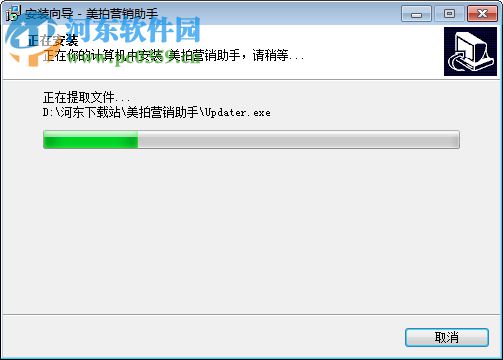 金兰美拍营销助手 1.1.1 官方版