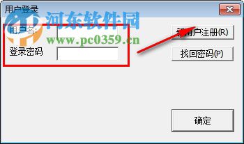 速合招聘软件 1.0 官方版