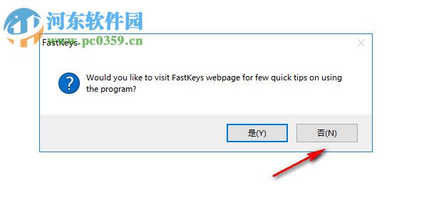 FastKeys键盘自动化软件