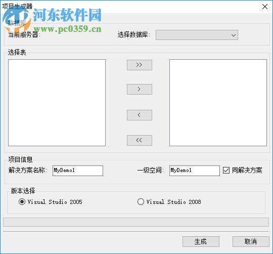 狂人代码生成器 3.0 最终版