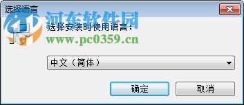 VooPoo(电子烟配置工具) 1.5.1.31 官方版