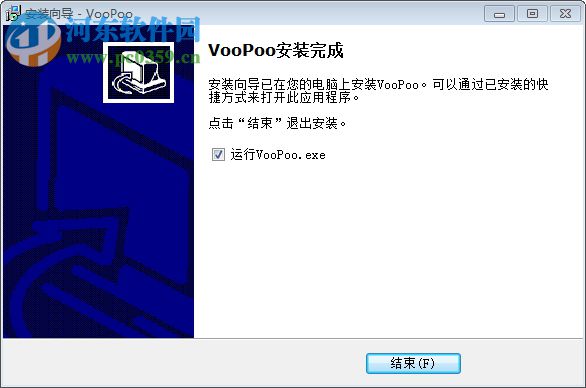 VooPoo(电子烟配置工具) 1.5.1.31 官方版