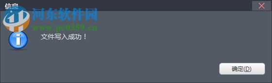 VooPoo(电子烟配置工具) 1.5.1.31 官方版