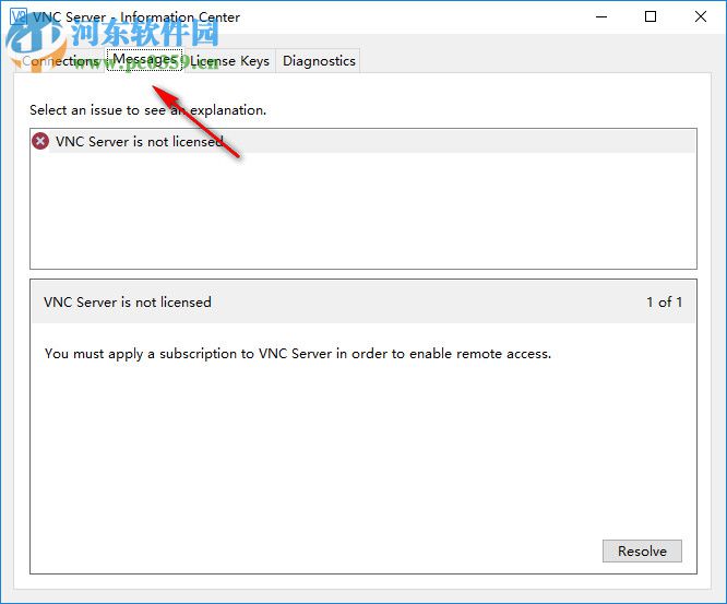 RealVNC(局域网远程桌面)