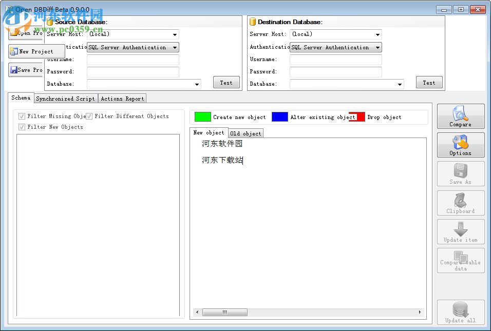 DBDiff(数据库对比工具) 0.9.0.0 官方版