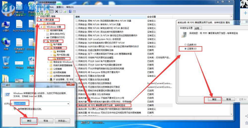汇算清缴 1.1.0.1008 官方版