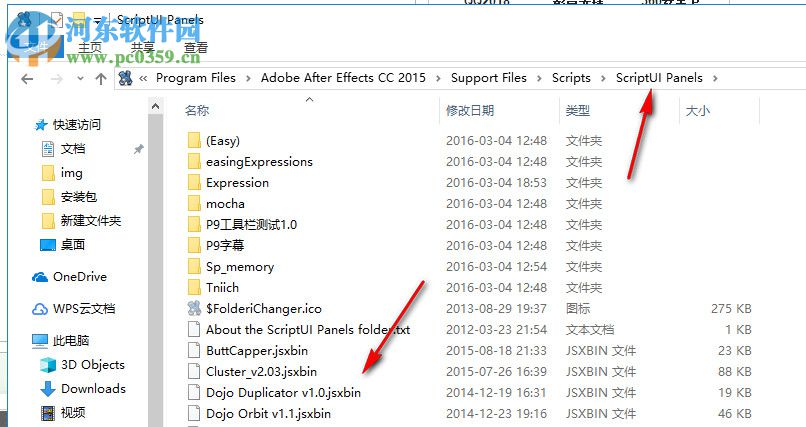 Duik Bassel(AE人物角色骨骼绑定脚本) 16.0 官方版