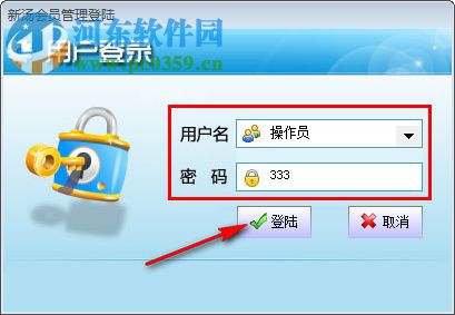 新汤简单会员管理系统 7.11 免费版